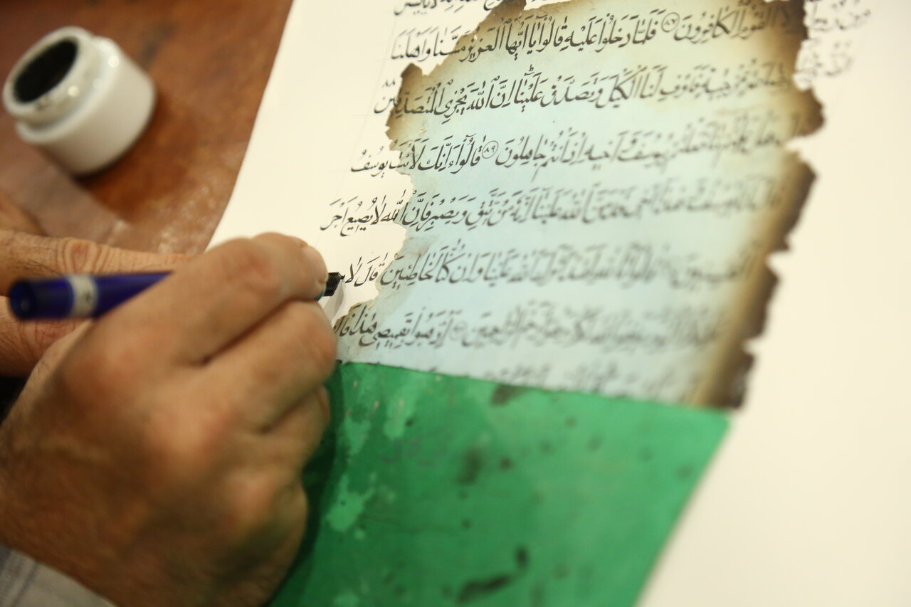 برخاستن ققنوس از خاکستر | قرآن‌هایی که در ناآرامی‌ها سوختند، چه شدند؟