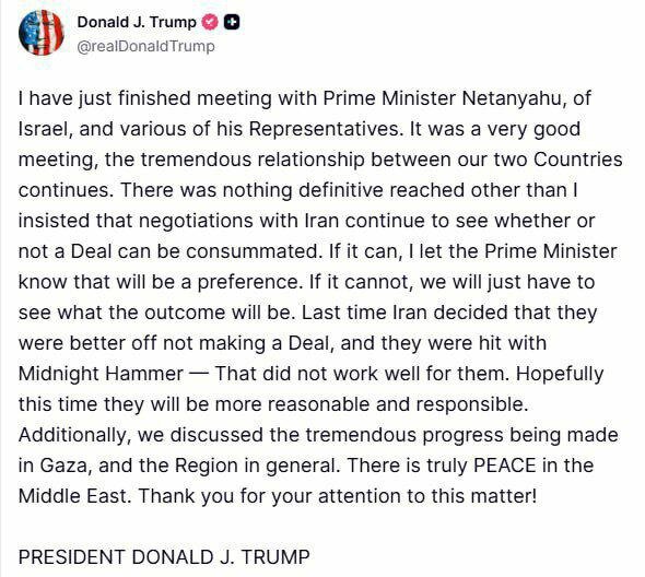 ‏ترامپ پس از پایان دیدار با نتانیاهو:  به نخست‌وزیر اطلاع دادم که ...