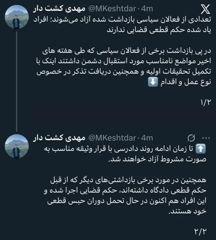 IMG_20260212_222729_101