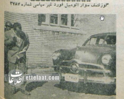 اولین عملیات ضد جاسوسی در تهران: دستگیری جاسوس چند جانبه روسها در ایران بود+ عکسهای تاریخی