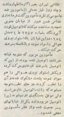 اولین عملیات ضد جاسوسی در تهران: دستگیری جاسوس چند جانبه روسها در ایران بود+ عکسهای تاریخی