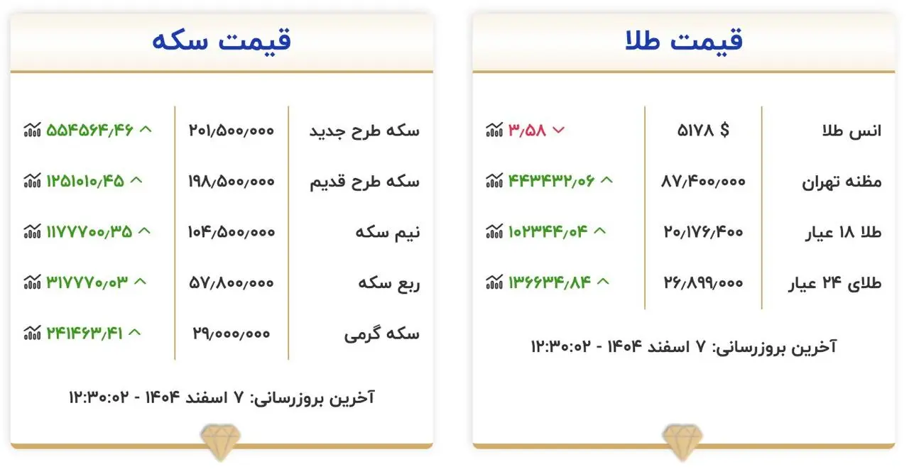 photo_2026-02-26_12-33-54