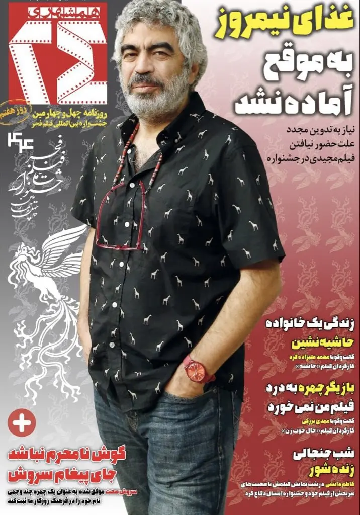 photo_2026-02-08_09-23-46