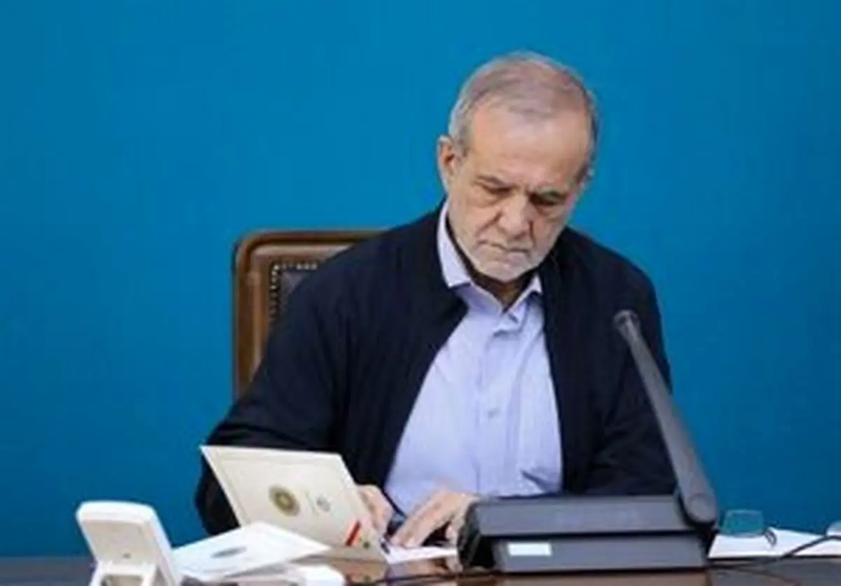 درخواست مهم و قابل تامل پزشکیان