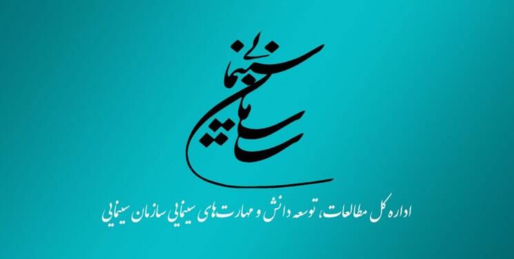 دستکاری عجیب در لایحه پیشنهادی بودجه سازمان سینمایی/ بازگشت به دوره معاونت سینمایی با چراغ سبز حسین انتظامی