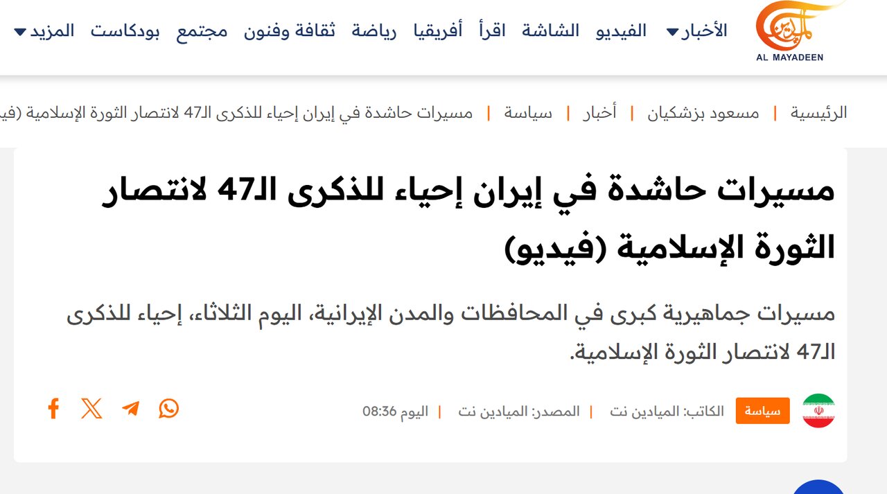 دشمن مایوس شد؛ ۲۲ بهمن ایران در قاب رسانه‌های جهان