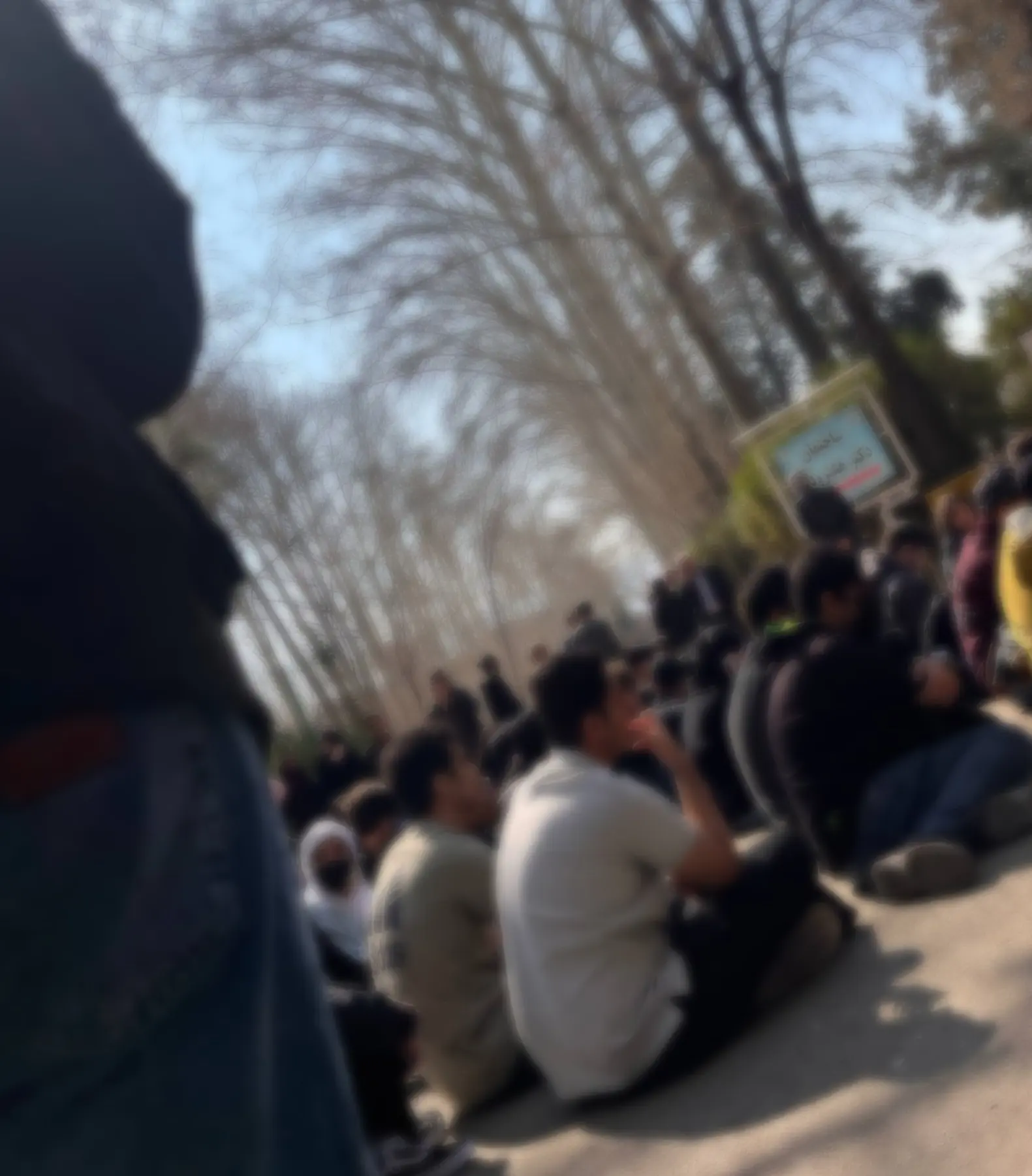 دانشگاه شهید بهشتی