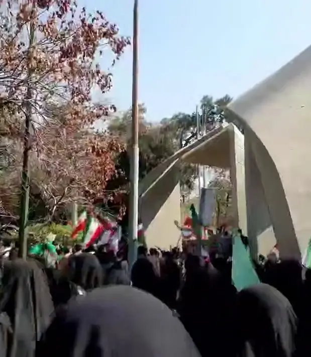 دانشگاه تهران