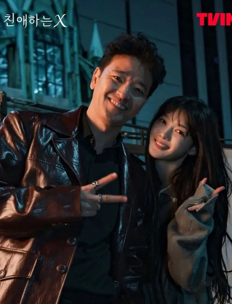 کیم یو جونگ و به سو بین