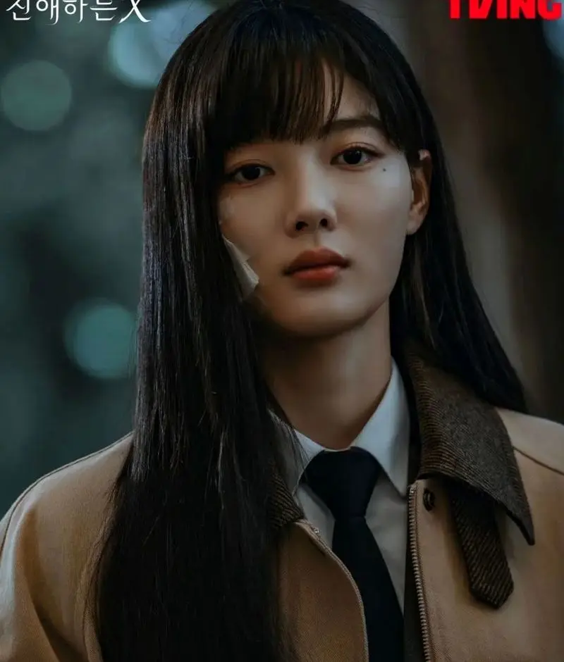 کیم یو جونگ