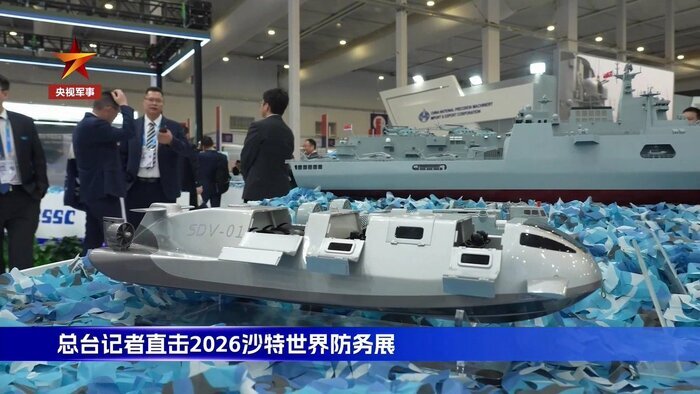 رونمایی غافلگیرکننده شناور کماندویی چین در خلیج فارس+ عکس | همه چیز درباره اس دی وی-۱ (SDV-۰۱) | جنگ‌های خاکستری و پیام سیاسی چینی ها