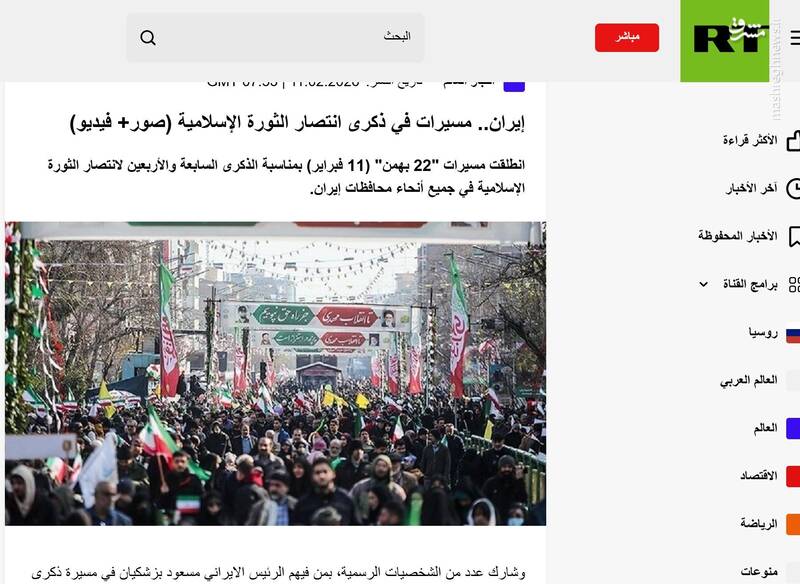 سالگرد انقلاب اسلامی در صدر اخبار جهان/ پیام قدمهای ملت ایران به زبانهای مختلف دنیا ترجمه شد