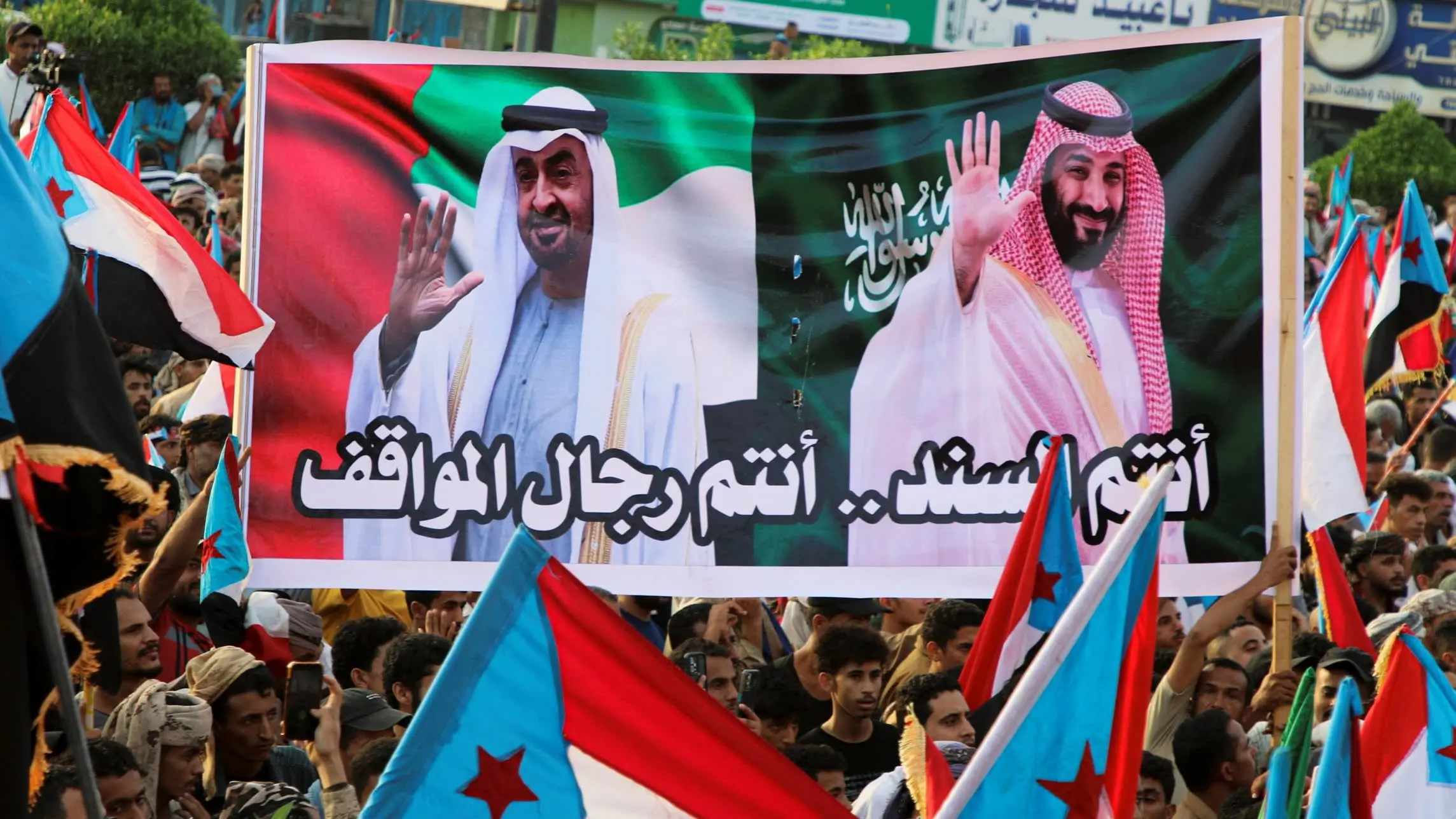 امارات عربستان یمن