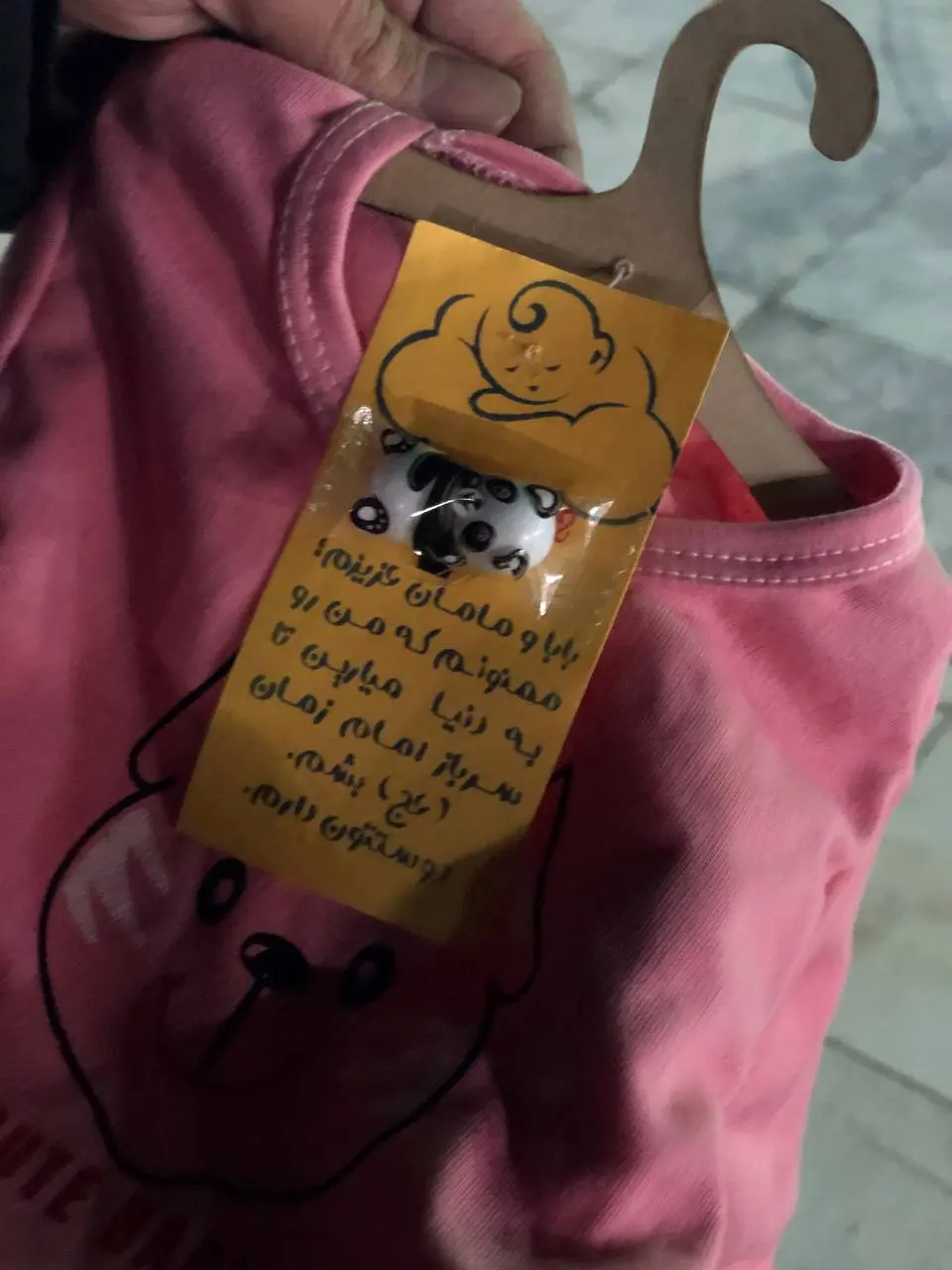 photo_2026-02-07_18-45-22