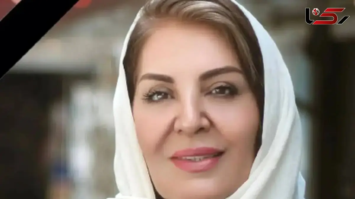 عکس / یادی کنیم از میز عزای شیک و بدون تجملات زهره حمیدی، خانم بازیگر خاطره ساز ایرانی/ از عکس زیبای چهره اش تا شمع های روشن و ا گَل و قرآن و حلوا