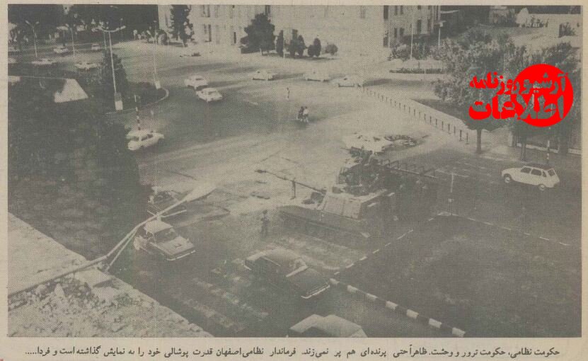 عکس‌های تماشایی از بهمن ۱۳۵۷، از کاخ نیاوران تا خیابان انقلاب!