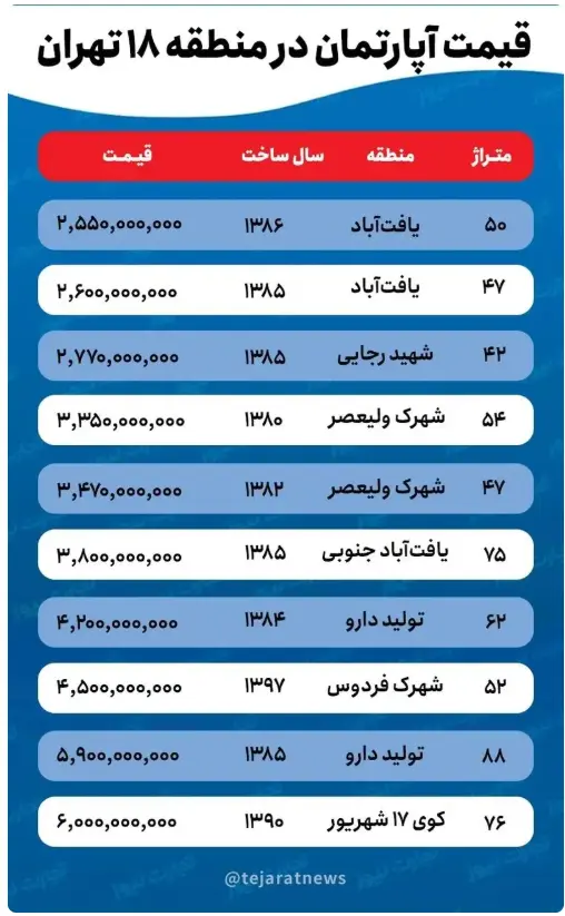 Screenshot 2026-02-24 165838