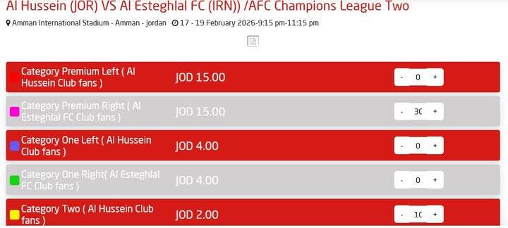 قیمت عجیب بلیت دیدار برگشت استقلال و الحسین
