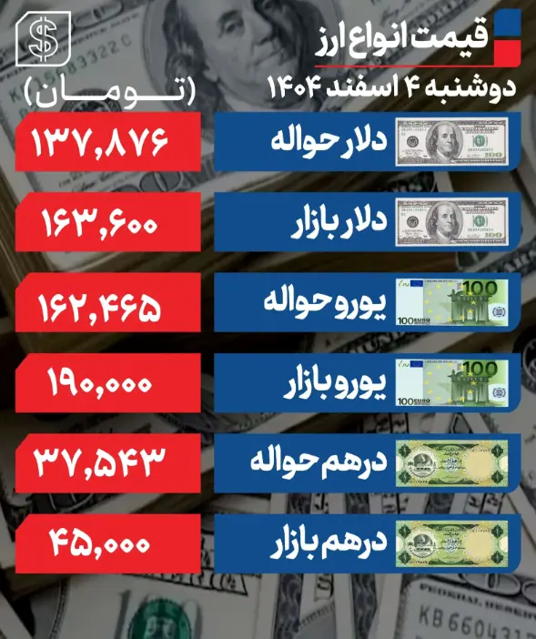 Screenshot 2026-02-23 150501