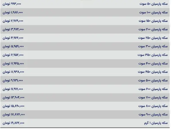 Screenshot 2026-02-24 150757