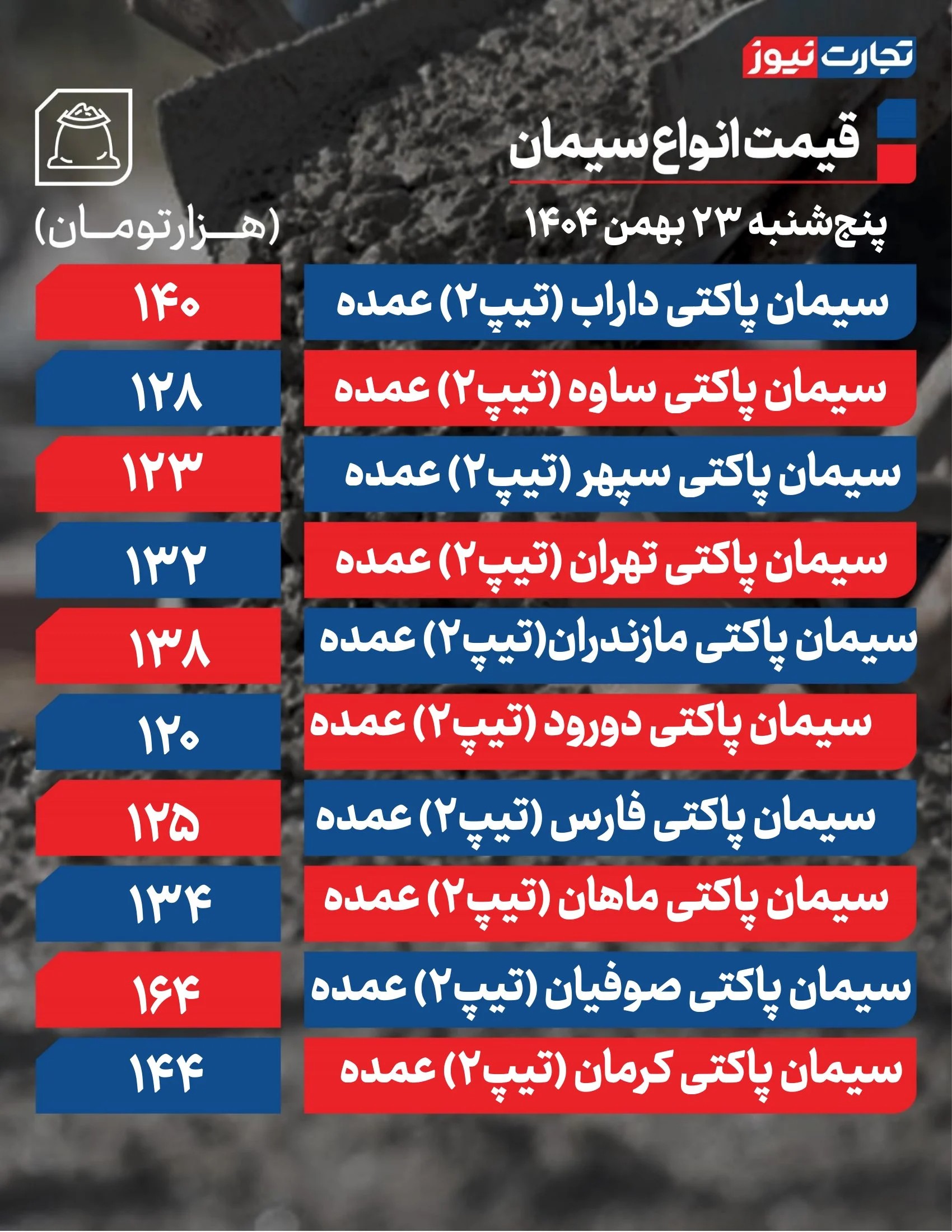 converted_image (46)