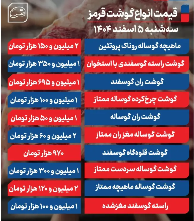 Screenshot 2026-02-24 101017