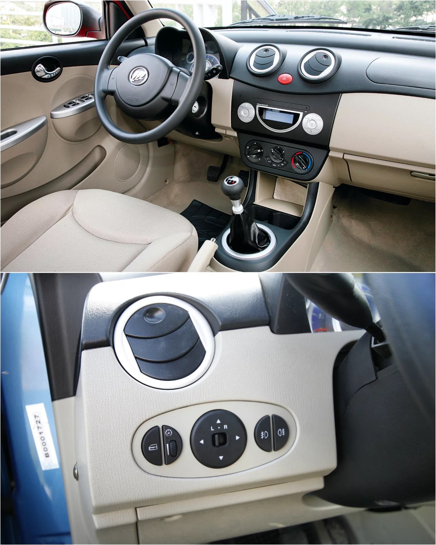 نمای جلویی و جانبی خودروی هاچ‌بک لیفان ۳۲۰ مدل ۲۰۱۱ در تصاویر رسمی منتشر شده برای مطبوعات و رسانه‌ها.