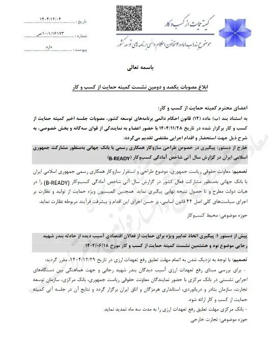 1404120417000340357475810