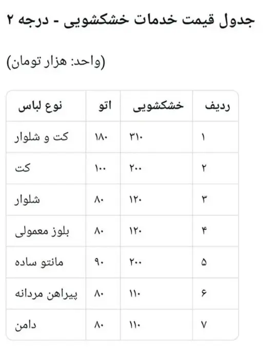 Screenshot 2026-02-23 184645