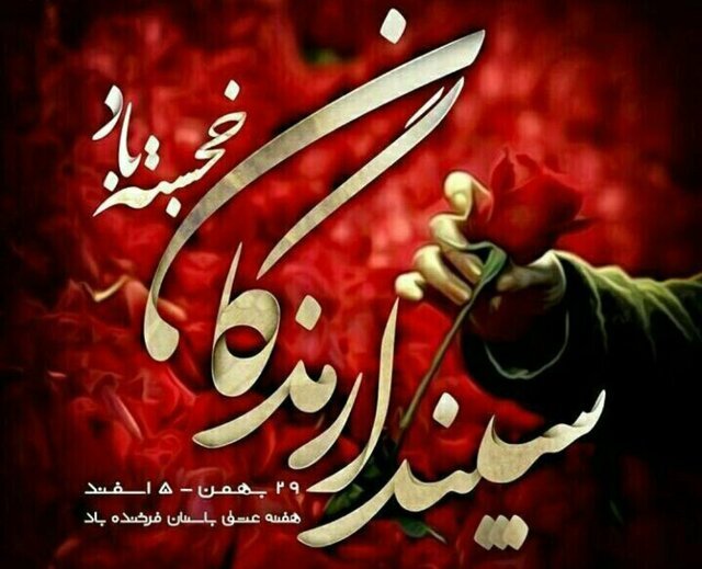 نسل سرگشته؛ رهاشده میان سپندارمذگان و زرق و برق ولنتاین