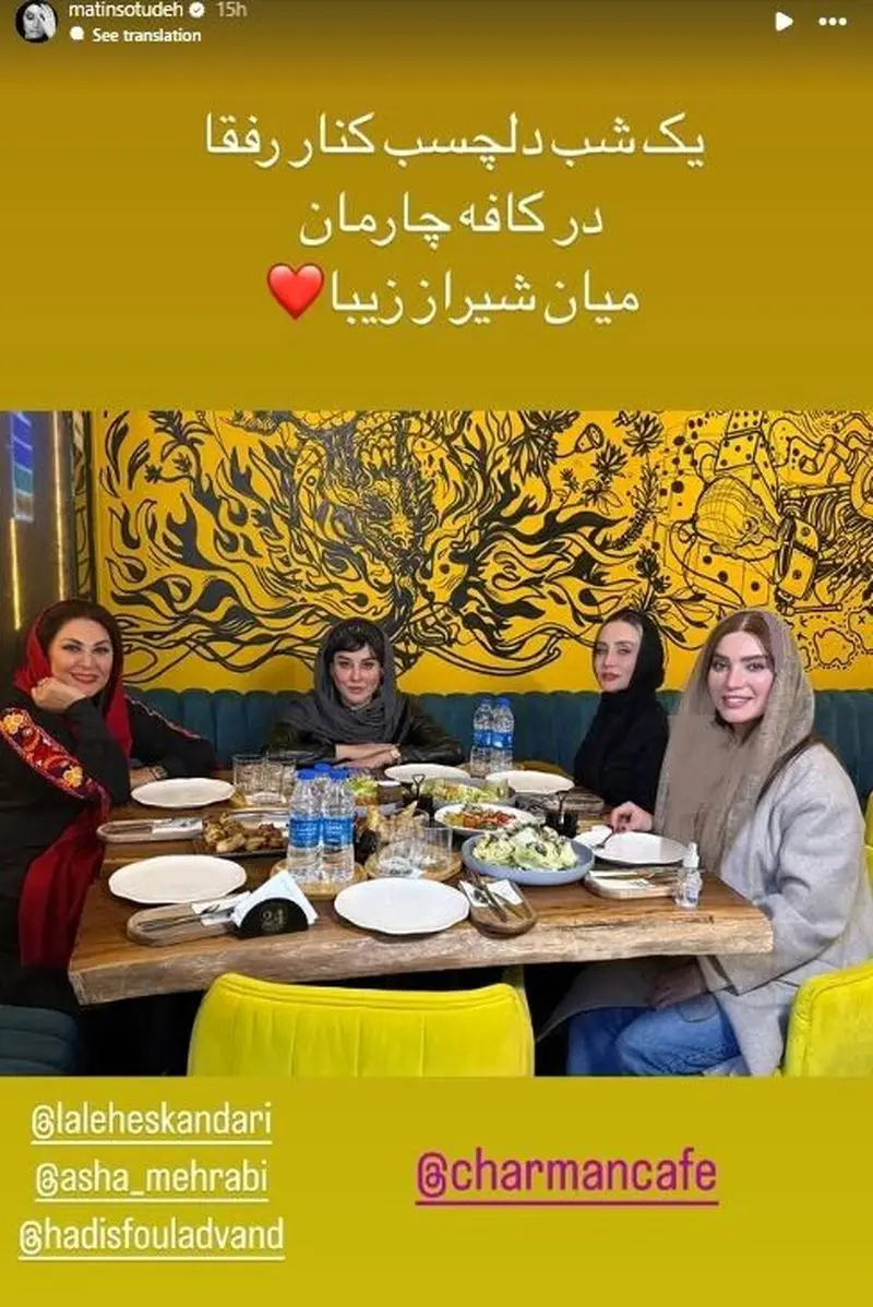 استوری متین ستوده