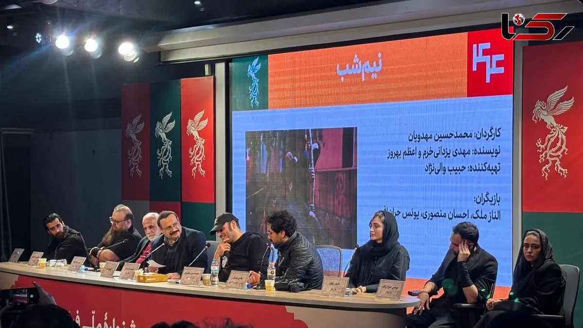 «نیم شب» روایت اضطراب یک ملت/ مهدویان: وقتی پای ایران وسط است، شعار هم می دهیم