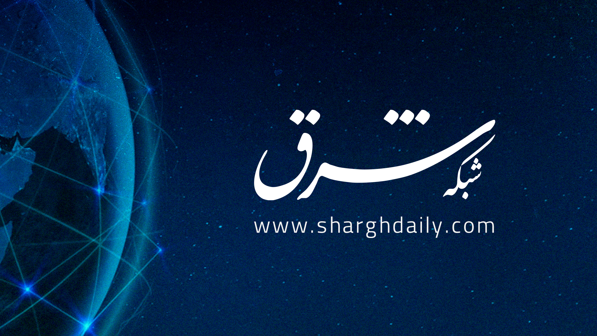 درگذشت دکتر عبدالمجید ارفعی؛ «هخا» که بود و چرا فقدانش جبران‌ناپذیر است؟