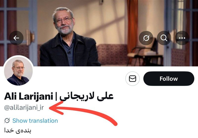 هشدار دفتر لاریجانی درباره فعال شدن حساب‌های جعلی در شبکه ایکس به نام او