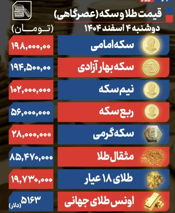 Screenshot 2026-02-23 183723