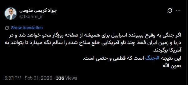 photo_2026-02-21_23-48-59